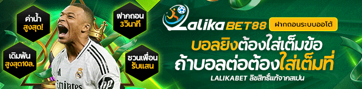 Lalikabet88